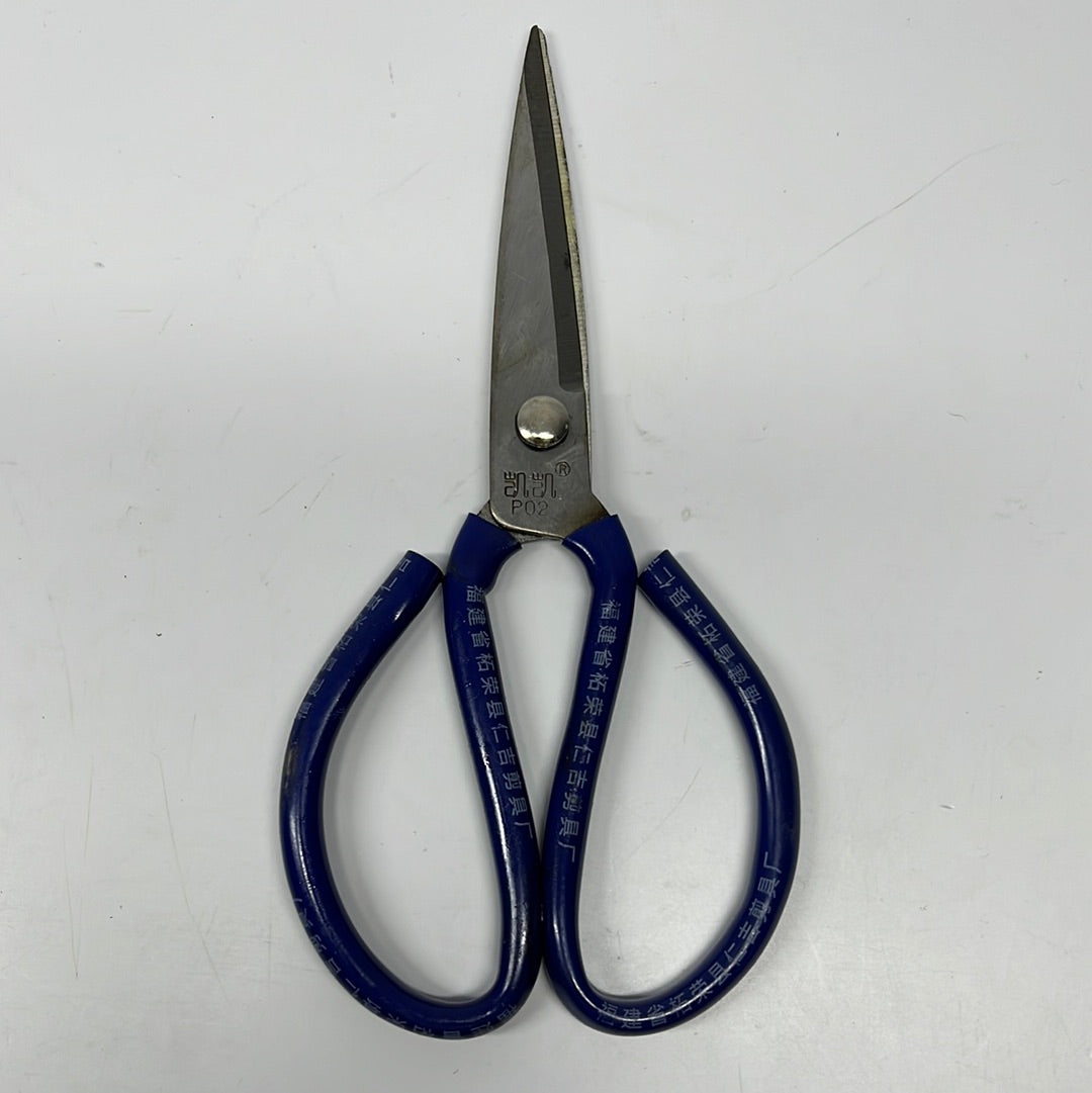Scissors Medium - 20cm